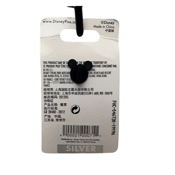 Disney Collection Kilimanjaro Safaris Pin - Picture 2 of 2